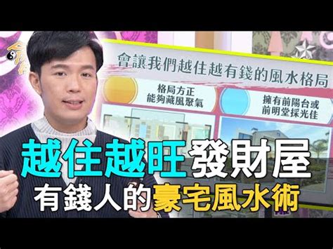 房子有天井 風水|天井風水指南：避開健康、家運危機，打造安心宅！